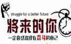 名人故事,读后感6篇