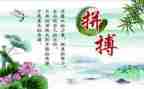 名人事迹的作文5篇