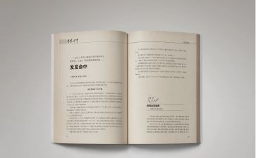 明星优秀作文6篇