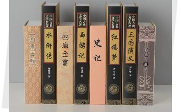诵名著演讲稿7篇