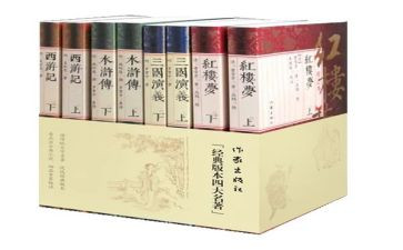名著的读书心得1000字5篇