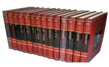 读名著心得500字8篇