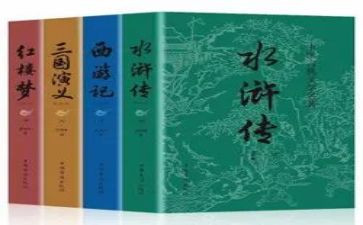 名著的心得体会600字8篇
