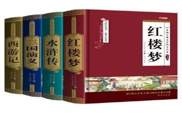 读名著的读书心得参考6篇