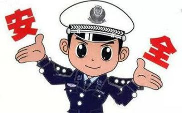 民警自查报告6篇