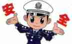民警自查报告6篇