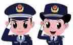 公安民警教育警示心得体会6篇