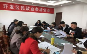 民政科工作计划8篇