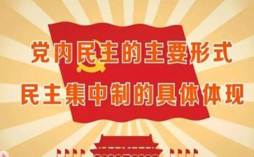 民主个人评议个人总结通用5篇