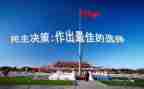 民主个人评议个人总结8篇