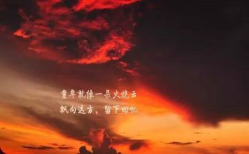 青春的磨砺心得体会7篇
