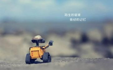 陌生的事作文最新7篇