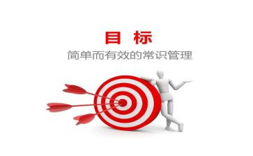 教学目标和工作计划推荐6篇
