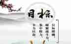 新学期新目标作文最新8篇