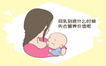 2024年母乳喂养日活动总结6篇