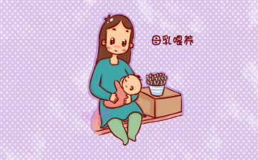 2024年母乳喂养日活动总结推荐6篇