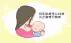 2024年母乳喂养日活动总结6篇