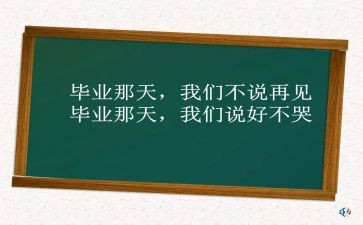写母校的演讲稿模板7篇