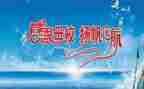 重返母校作文8篇