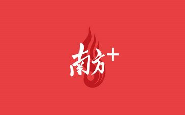 看南方作文精选5篇