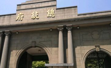 南京博物院作文6篇