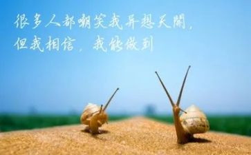 作文难忘的人600字精选8篇