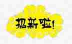 组织纳新活动方案7篇