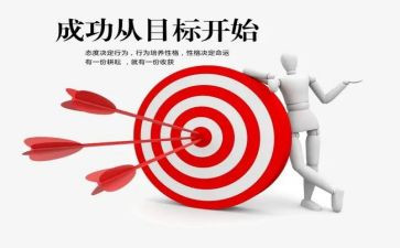 我成功啦作文推荐8篇