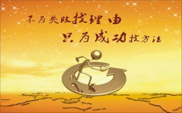 我成功了800字作文8篇