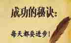 我坚持我成功的作文优质6篇