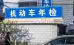 2024年检修工工作总结推荐7篇