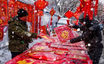 书中的年味作文7篇