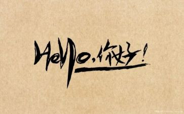 你好你好小班语言教案5篇