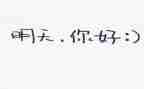 哥你好观后感1000字8篇