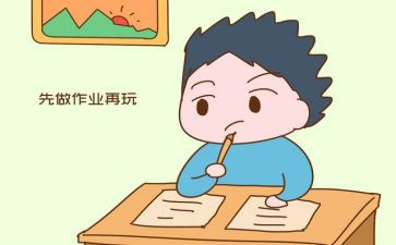 你是我的??读后感优质8篇