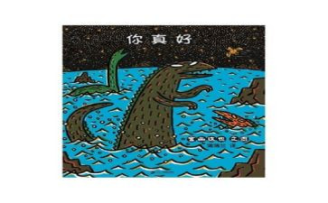有你真好作文初中优秀作文7篇
