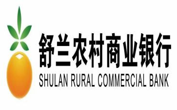 在农商行工作总结8篇