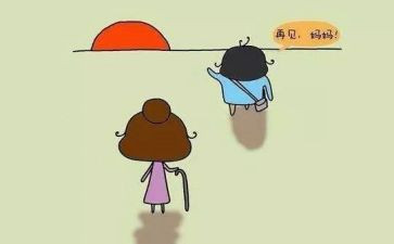 上学期个人总结模板5篇