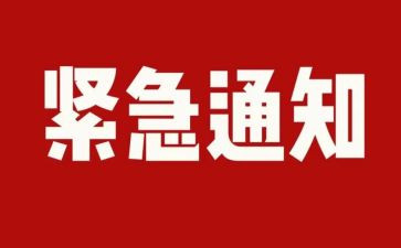 安全隐患排查果汇报材料7篇