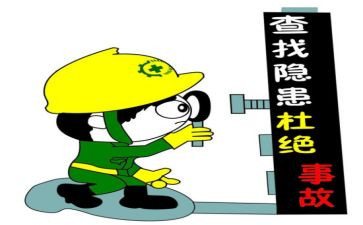 消防安全隐患排查整治工作总结报告7篇