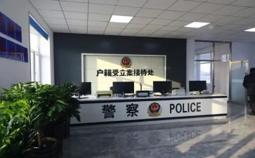 派出所的工作总结参考6篇