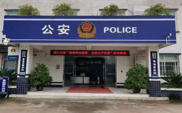 辅警在派出所心得体会6篇