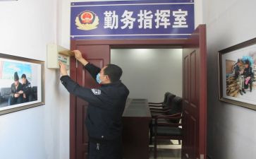 基层派出所工作总结8篇