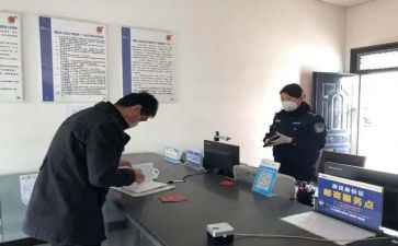 派出所述职报告8篇