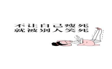 我的烦恼胖作文500字参考6篇
