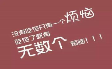 小班胖和瘦教案推荐5篇