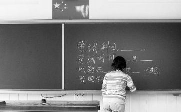配班教师总结个人总结5篇
