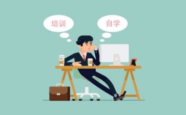 工作的培训心得模板6篇