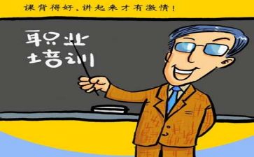 语商培训心得体会通用6篇