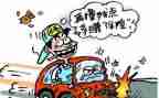 欺诈骗保心得体会范文8篇